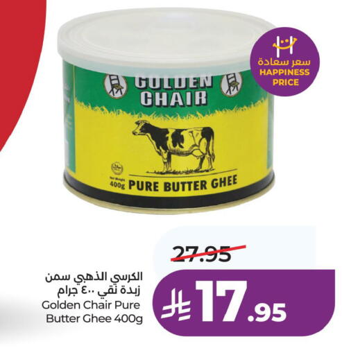 available at LULU Hypermarket in KSA, Saudi Arabia, Saudi - Jubail