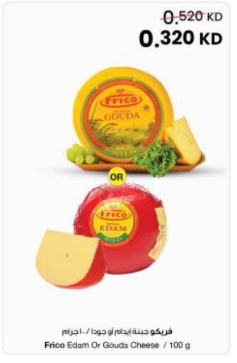 available at مركز سلطان in الكويت - مدينة الكويت