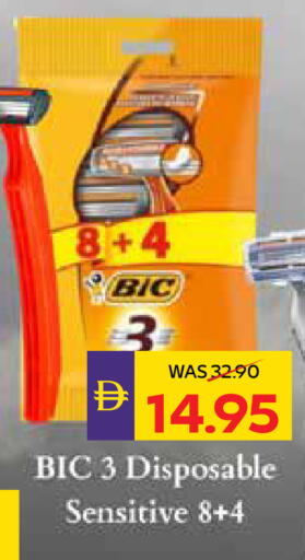 available at أدكووب in الإمارات العربية المتحدة , الامارات - أبو ظبي