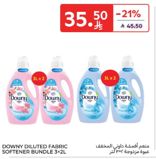 available at كارفور in مملكة العربية السعودية, السعودية, سعودية - المنطقة الشرقية