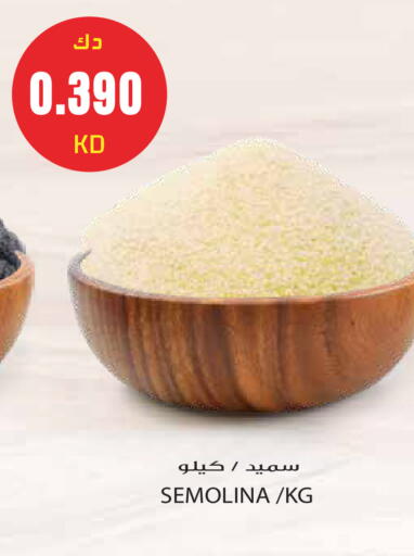 available at جراند هايبر in الكويت - مدينة الكويت
