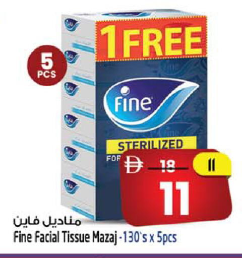 available at Safari Hypermarket  in UAE - Dubai