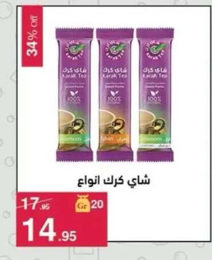 available at محمود الفار in Egypt - القاهرة