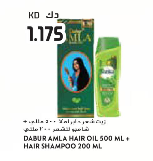 available at جراند كوستو in الكويت - مدينة الكويت