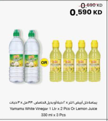 Lemon available at مركز سلطان in الكويت - مدينة الكويت