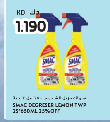 Lemon available at جراند كوستو in الكويت - مدينة الكويت