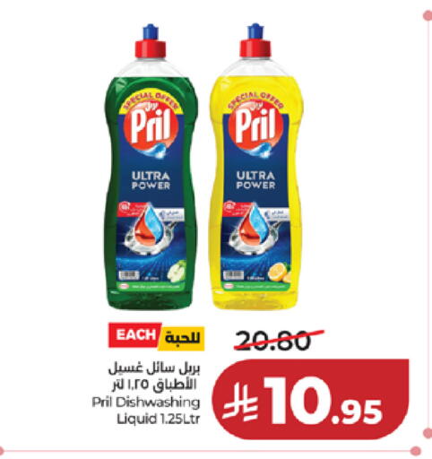 available at LULU Hypermarket in KSA, Saudi Arabia, Saudi - Khamis Mushait