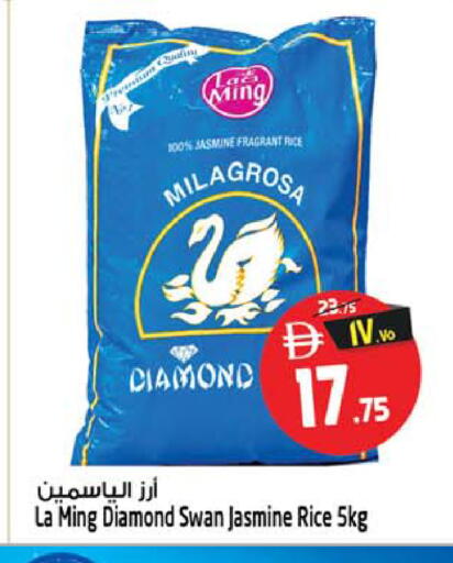 available at سفاري هايبرماركت in الإمارات العربية المتحدة , الامارات - دبي