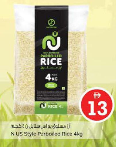 available at Nesto Hypermarket in UAE - Sharjah / Ajman