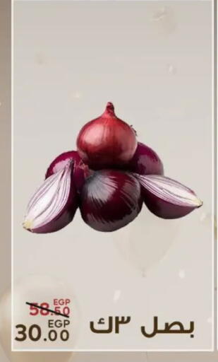 available at Sarai Market  in Egypt - Cairo