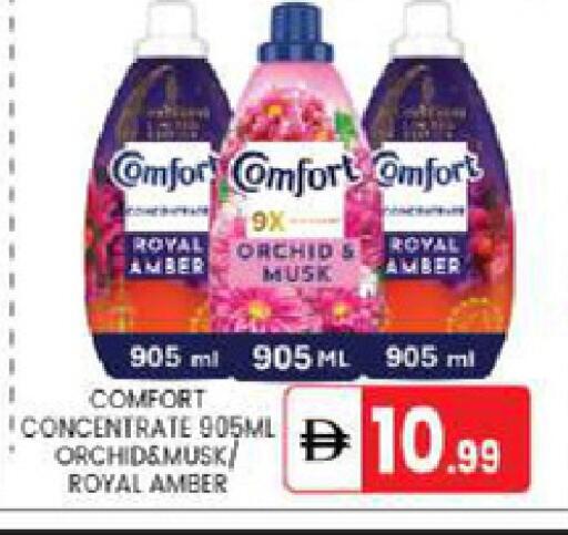 available at TALAL MARKET in UAE - Abu Dhabi