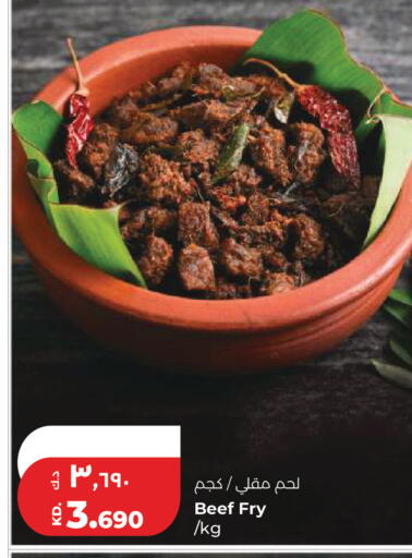 available at لولو هايبر ماركت in الكويت - مدينة الكويت