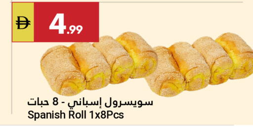 available at Grand Emirates Market in UAE - Abu Dhabi
