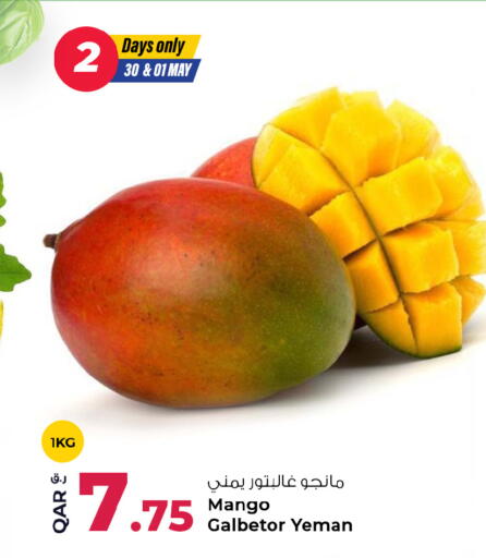 available at Rawabi Hypermarket in Qatar - Al Daayen