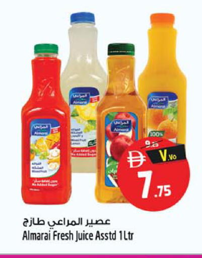 available at سفاري هايبر ماركت in الإمارات العربية المتحدة , الامارات - رَأْس ٱلْخَيْمَة