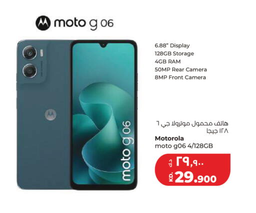 available at لولو هايبر ماركت in الكويت - مدينة الكويت