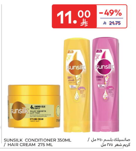 available at Carrefour in KSA, Saudi Arabia, Saudi - Jeddah