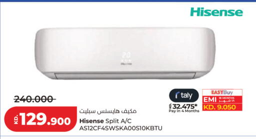 available at لولو هايبر ماركت in الكويت - مدينة الكويت