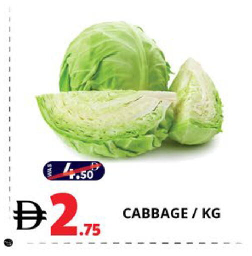 Cabbage available at EXPRESS AL MADEENA HYPERMARKET LLC in UAE - Abu Dhabi
