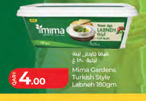 available at لولو هايبرماركت in قطر - الدوحة
