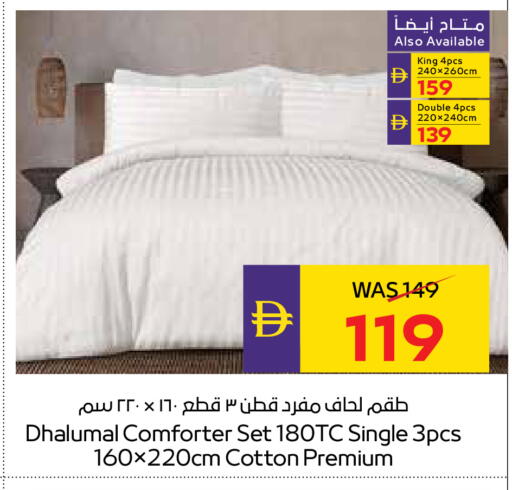 available at ADCOOP in UAE - Al Ain