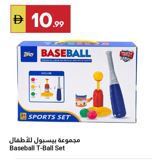 available at Grand Emirates Market in UAE - Abu Dhabi