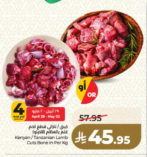 available at لولو هايبرماركت in مملكة العربية السعودية, السعودية, سعودية - المنطقة الشرقية