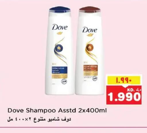 available at نستو هايبر ماركت in الكويت - مدينة الكويت