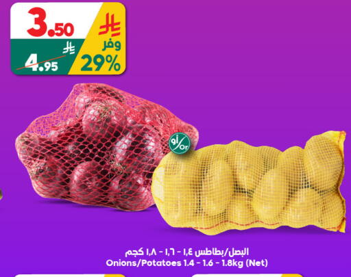 available at الدكان in مملكة العربية السعودية, السعودية, سعودية - جدة