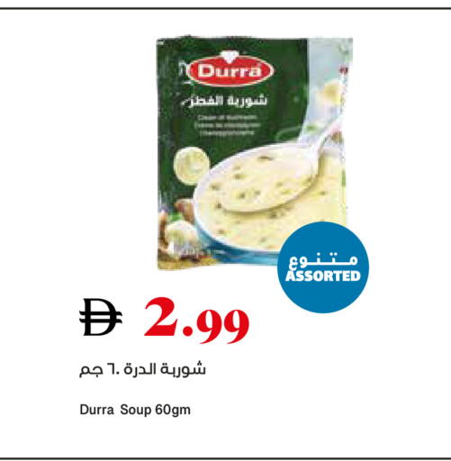 available at Trolleys Supermarket in UAE - Sharjah / Ajman