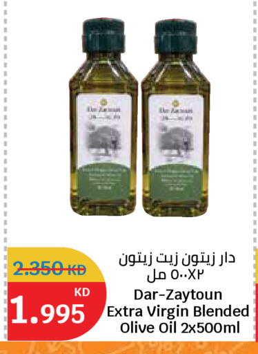 available at سيتي هايبرماركت in الكويت - مدينة الكويت