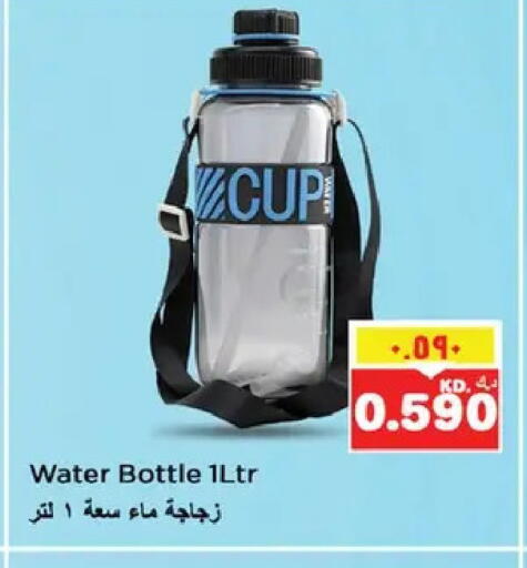 available at نستو هايبر ماركت in الكويت - مدينة الكويت