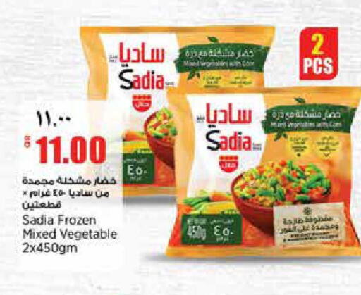 available at Retail Mart in Qatar - Doha