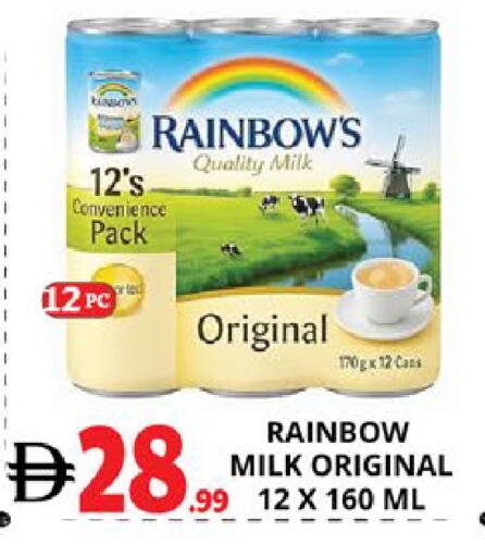 available at EXPRESS AL MADEENA HYPERMARKET LLC in UAE - Abu Dhabi