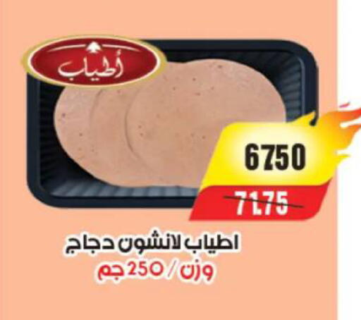 available at آي ماركت in Egypt - القاهرة