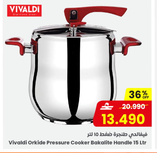 available at Sultan Center  in Oman - Sohar