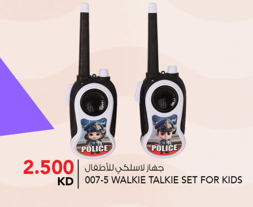 available at النصر هايبر ماركت in الكويت - مدينة الكويت