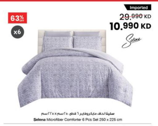 available at مركز سلطان in الكويت - مدينة الكويت