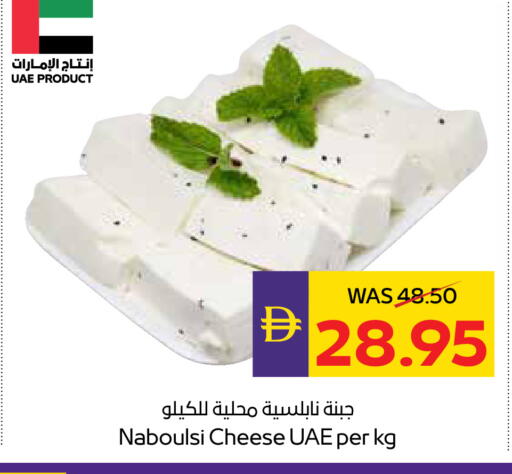 available at أدكووب in الإمارات العربية المتحدة , الامارات - ٱلْعَيْن‎
