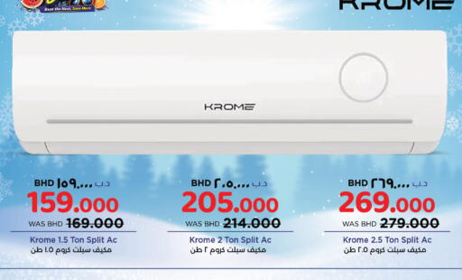 available at نستو in البحرين