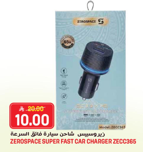 available at Grand Hyper in KSA, Saudi Arabia, Saudi - Jeddah