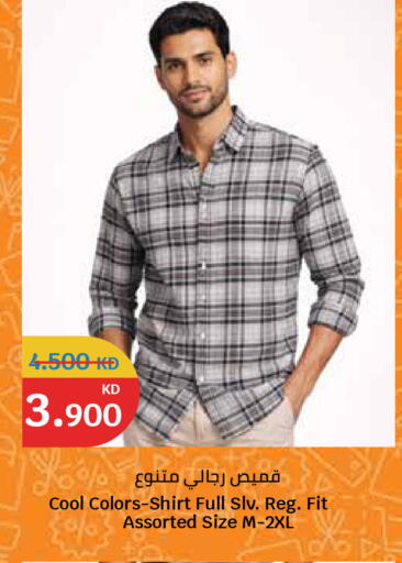 available at سيتي هايبرماركت in الكويت - مدينة الكويت