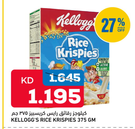 available at Oncost in Kuwait - Ahmadi Governorate