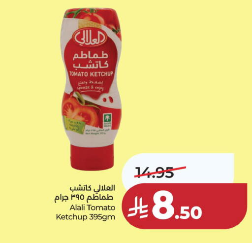 Tomato available at LULU Hypermarket in KSA, Saudi Arabia, Saudi - Jubail