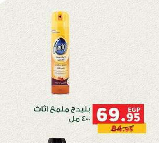 available at Panda  in Egypt - Cairo