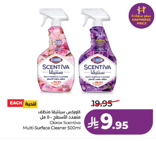 available at لولو هايبرماركت in مملكة العربية السعودية, السعودية, سعودية - الخرج