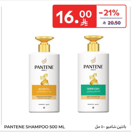 available at Carrefour in KSA, Saudi Arabia, Saudi - Jeddah