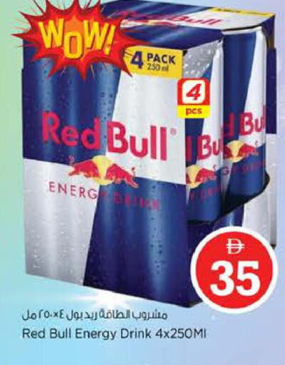 available at Nesto Hypermarket in UAE - Abu Dhabi