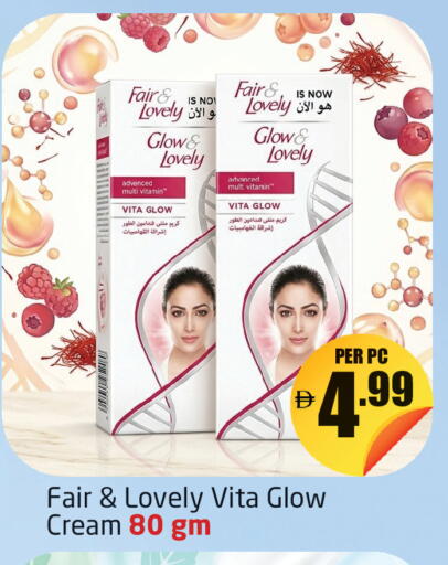 available at مركز دلتا in الإمارات العربية المتحدة , الامارات - دبي