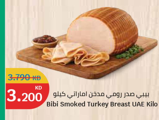 available at سيتي هايبرماركت in الكويت - مدينة الكويت